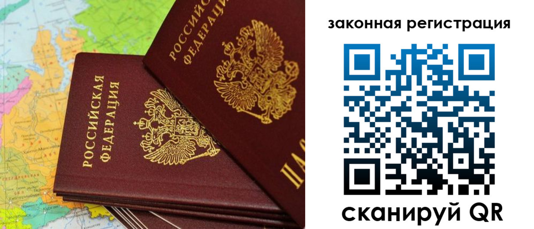 где прописаться в Жигулёвске