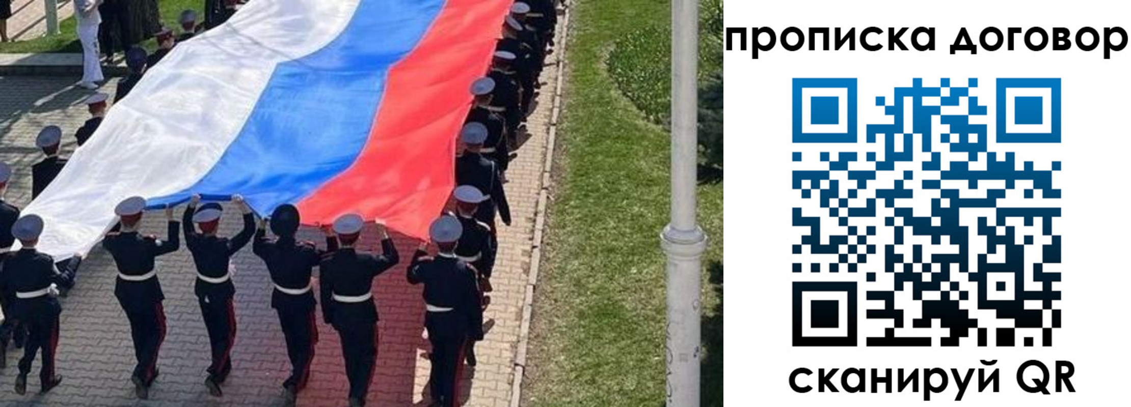 временная регистрация 2025 в Жигулёвске