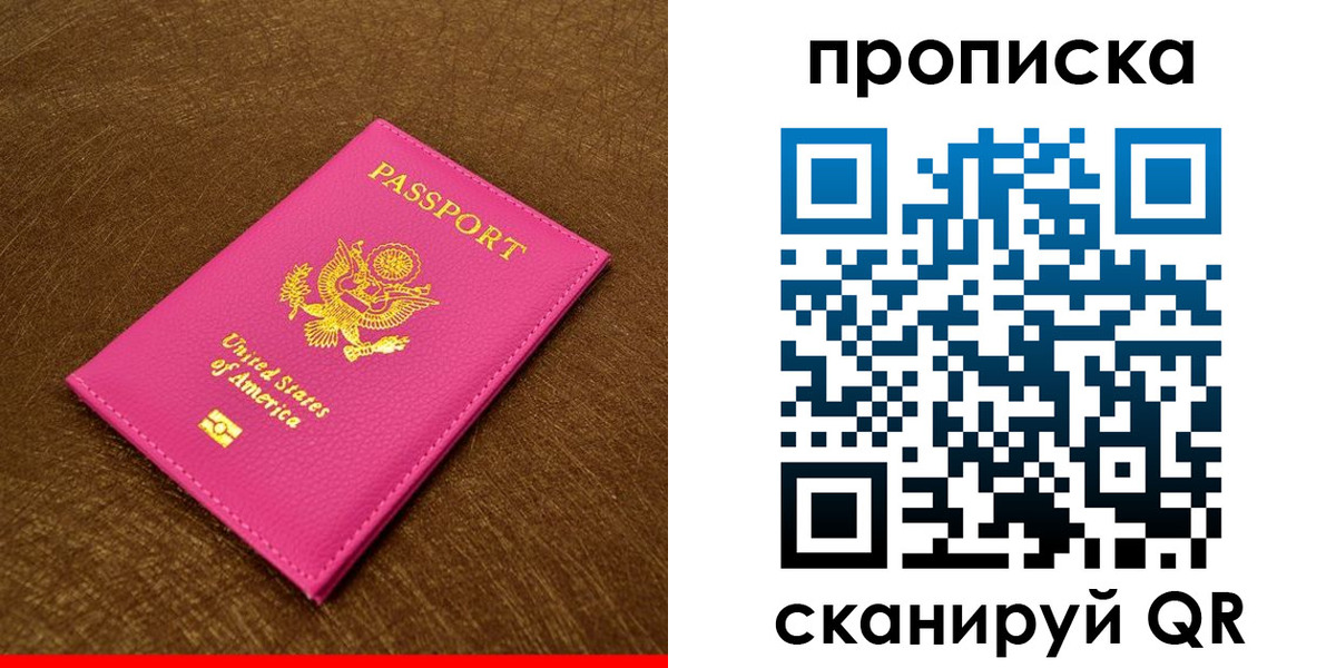 временная регистрация адрес в Жигулёвске