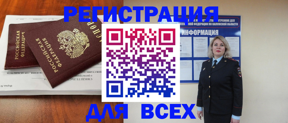 регистрация для дет. сада в Жигулёвске