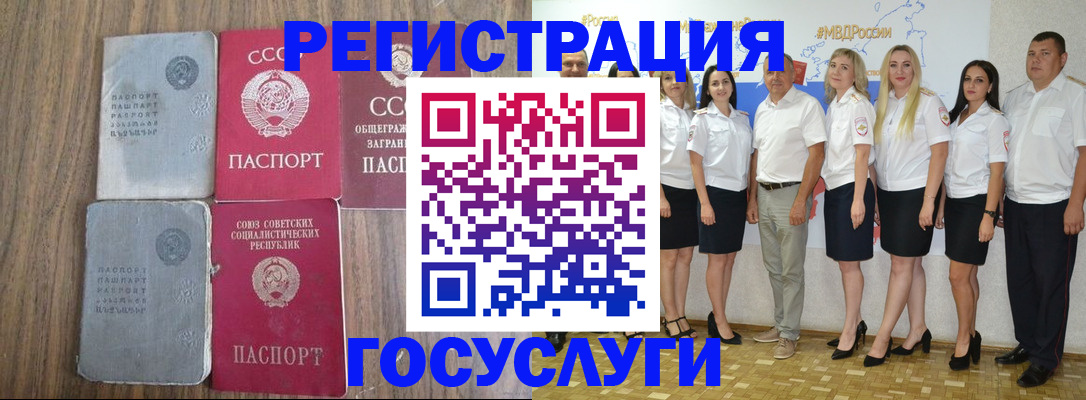 прописка от собственника в Жигулёвске