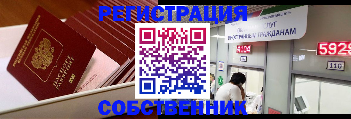 временная регистрация госуслуги в Жигулёвске